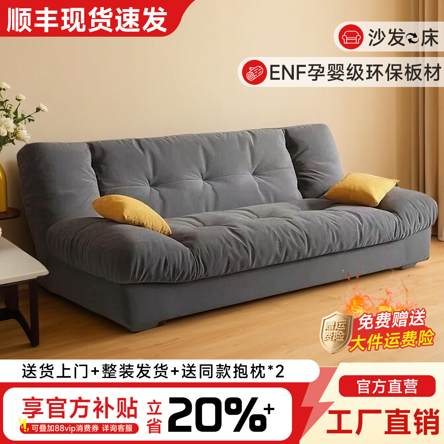 【爆款】云朵款可折叠两用沙发床