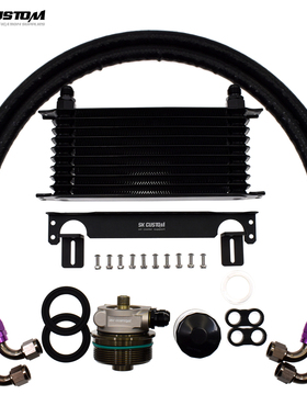 SK CUSTOM适用雷克萨斯机油散热器套件GS250 350 NX200发动机油冷