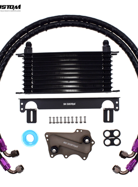 SK CUSTOM适用宝马2/3/4/5系X3 3.0T B58引擎机油散热器油冷套件