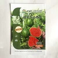 Caibo тщательно отобранные маленькие арбузы Hongbao 2K, 15 шт.