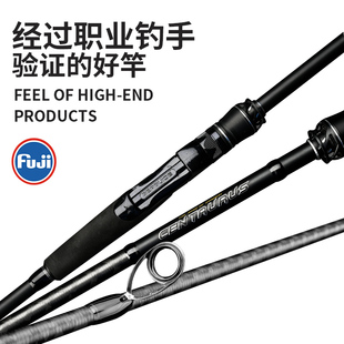 超远投翘嘴路亚竿2.4 2.9 2.7 3.3米日本进口SIC导环海鲈竿 2.5