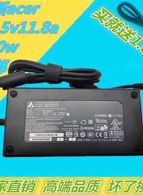 宏基acer电源适配器19.5V11.8A