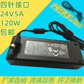 120W大口四针液晶显示适配器 ACB微星电源24V5A 原装 全汉FSP120
