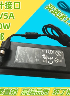 原装全汉FSP120-ACB微星电源24V5A 120W大口四针液晶显示适配器