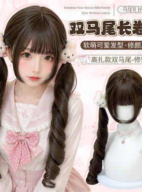 假发女长发Lolita榛果灰棕长卷发