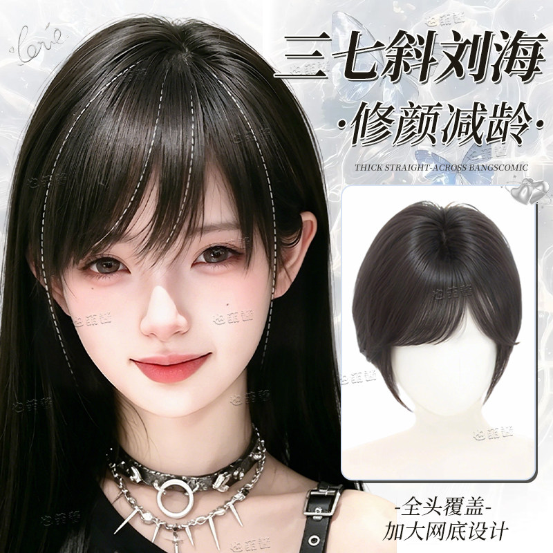 日系斜刘海假发全真发自然前额隐形无痕古早三七分遮发缝假发片女