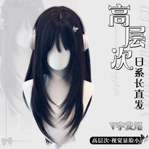 黑茶色高层次女款假发
