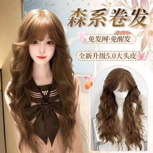 也萌酱【忧郁小羊】全新升级5.0大头皮免醒发假发女全头套羊毛卷