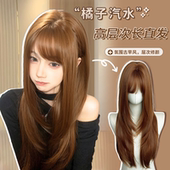 橘子汽水 假发女全头套日系高层次假发女长卷发假发全头套女
