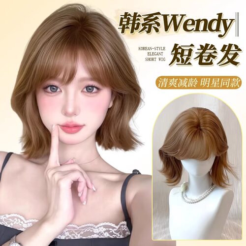 【许我耀眼】也萌酱假发短发假发