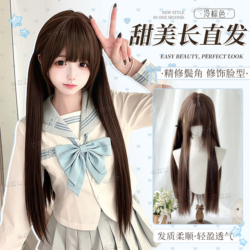 【冷茶小妹】也萌酱假发女长发75CM日常少萝Lolita双马尾全头套式