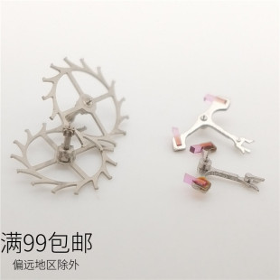 上海2824马轮 马仔 擒纵叉 擒纵轮 马叉 国产824机械机芯配件