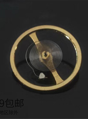 手表配件 全新原装8200机芯散件 修表零件 全摆轮 全摆含游丝