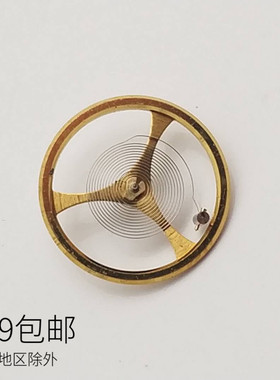 手表配件双狮机械机芯散件46941 46943修表零件全摆轮 全摆含游丝