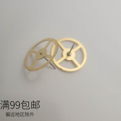 国产机械机芯手表配件