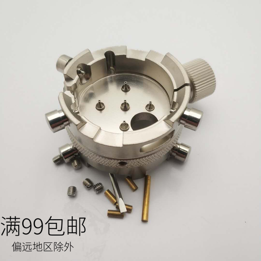 手表配件维修工具 7750 7753瑞士机芯座表座机芯专用表芯座二合