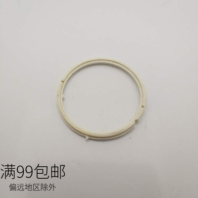 海鸥通用塑料手表配件