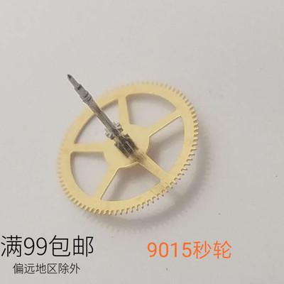 美优达机械机芯手表配件