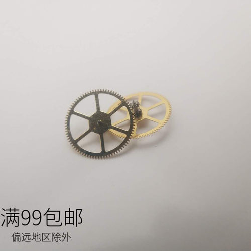 国产机械机芯手表配件
