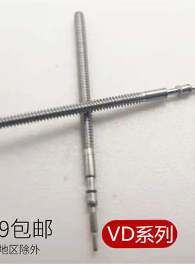 手表配件VD53 VD54 VD55 VD57 VD75 vd76 vd78机芯 通用把杆
