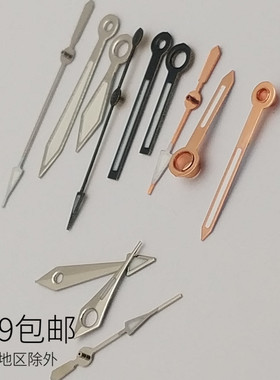 日本PC21石英机芯夜光银色黑色表针 三针 时针 分针 秒针