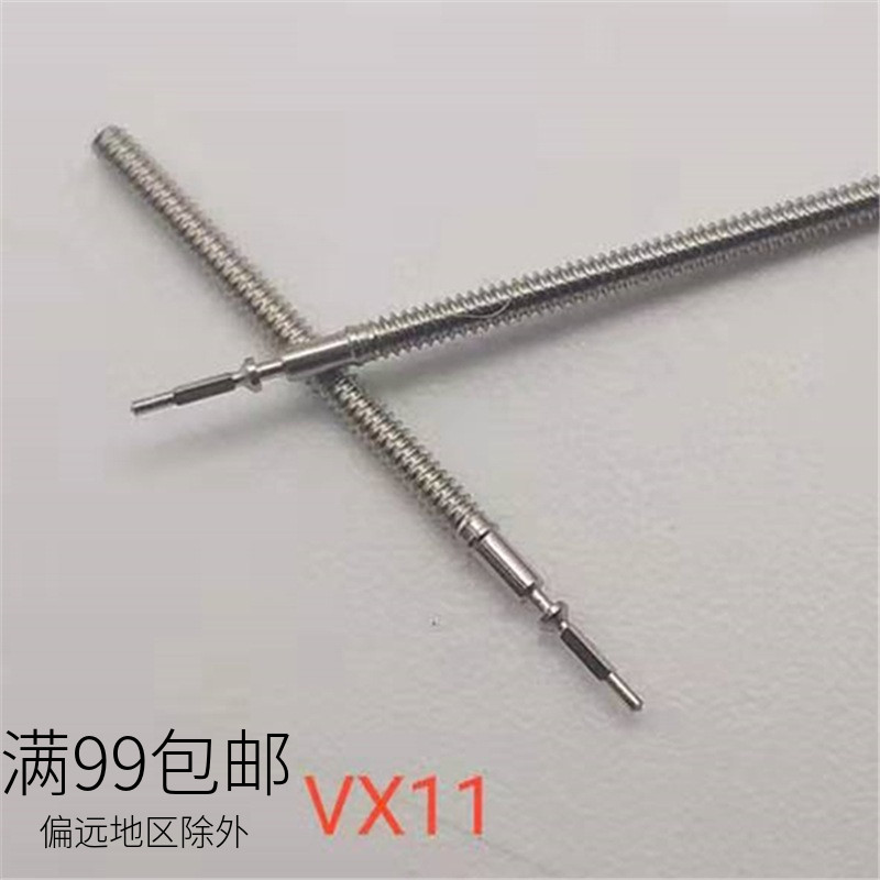 石英机芯通用手表配件
