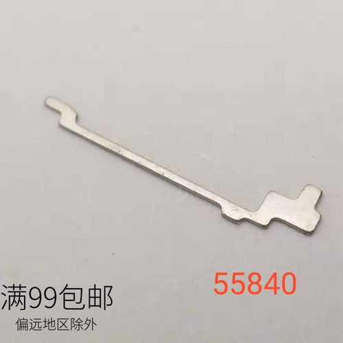 女双狮55840 55841机芯拆机件散件 顶头 丁头 手表机芯配件