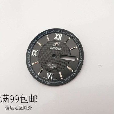英纳格168字面 2834 2836 2846 2158 2168 2169表盘 手表维修32mm