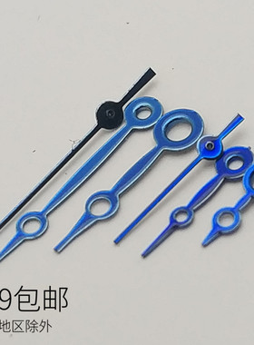 日本PC21石英机芯适用蓝气球蓝色表针 三针 时针 分针 秒针