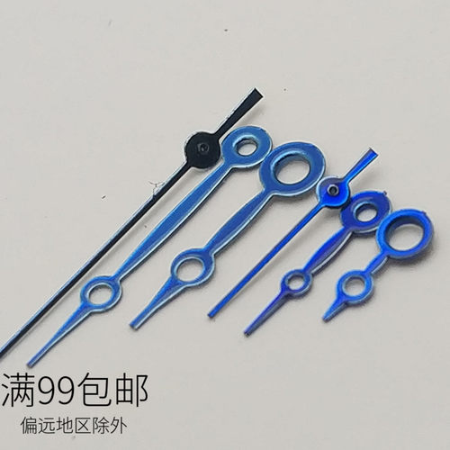 日本PC21石英机芯适用蓝气球蓝色表针 三针 时针 分针 秒针