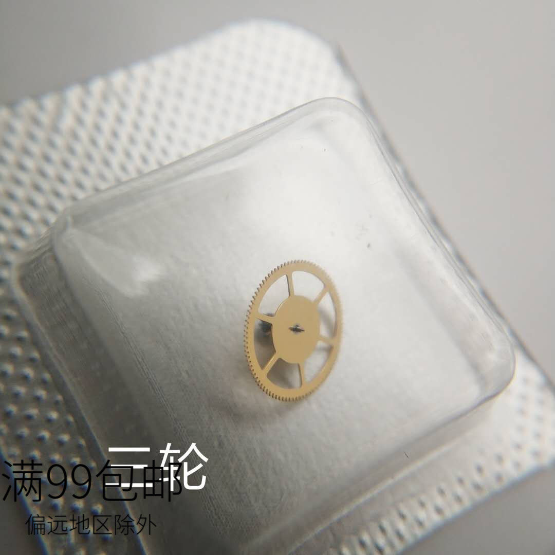 全新原装 swiss瑞士SW200机芯配件 三轮 手表维修配件翻新