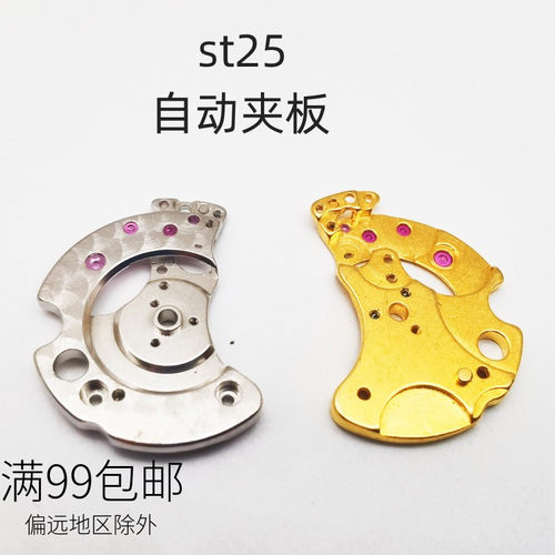 天津ST25自动轮夹板自动