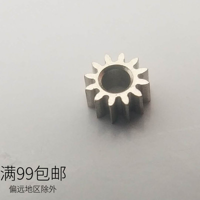 国产机芯手表配件