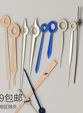 日本PC21石英机芯金色银色蓝色玫瑰金色表针 三针 时针 分针 秒针