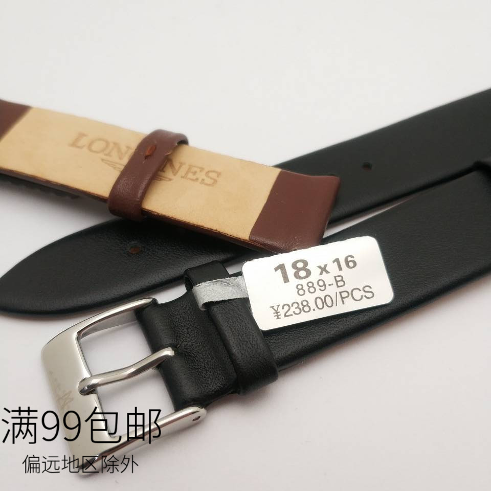 热销代用加蓝小牛软皮10mm至22mm
