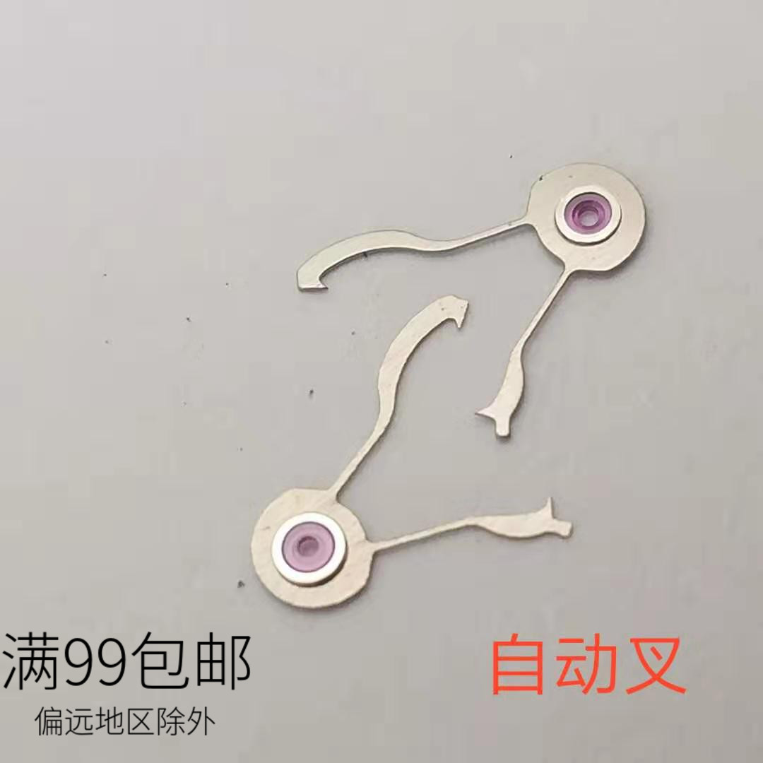 机械机芯手表配件