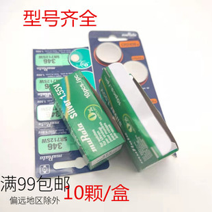 索尼春田纽扣电池377 364 362 371 2032 2016 379  371 392 335