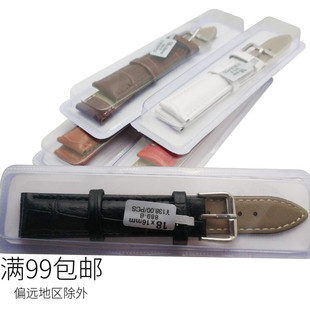 经典竹节花纹手表带 男女款式通用皮带 防水防汗真皮表链10-24mm