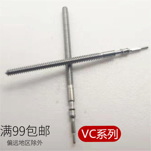 手表调时间连接轴机芯
