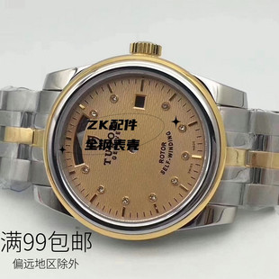 适用蒂托骏宇 2834 2824 机芯 蓝宝石镜片全钢表壳 生活防水