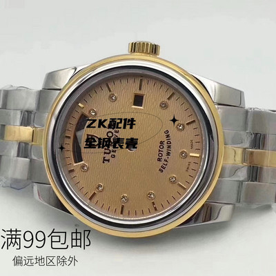适用蒂托骏宇28342824机芯