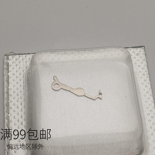 sw200离合杆簧原装sw200机芯配件 瑞仕芯零件件 swiss进口散件