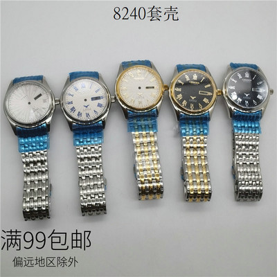 适用西铁8240套壳装8200机芯