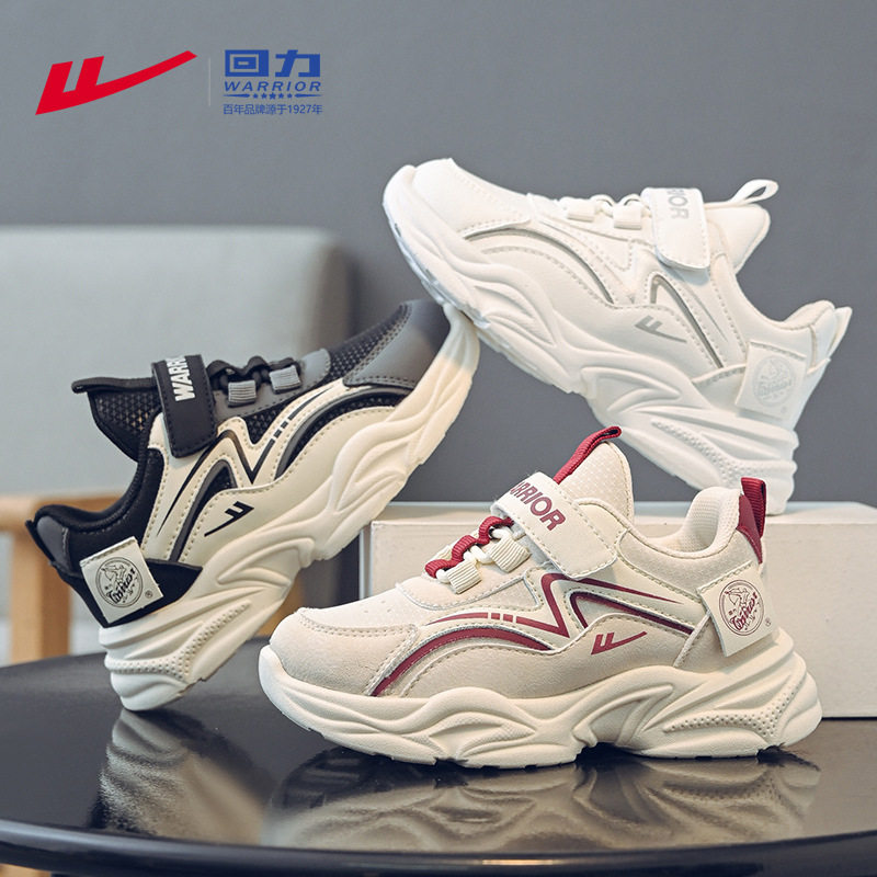 回力男女童鞋春季新款时尚运动鞋儿童男女童旋转扣小白鞋跑步鞋