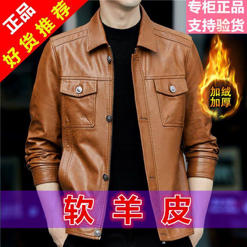 名牌海宁皮衣真皮男士韩版薄款机车服绵羊皮夹克加厚加绒短款外套
