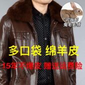 正宗海宁加绒加厚中老年真好皮皮衣男爸爸皮夹克男外套秋冬季 皮衣