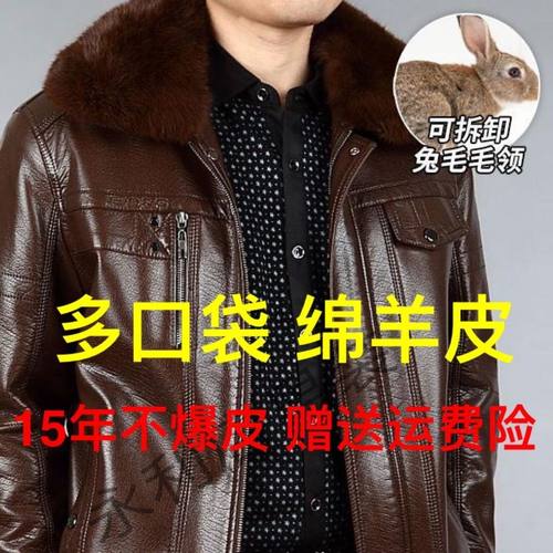 翻领正宗海宁正宗海宁加绒