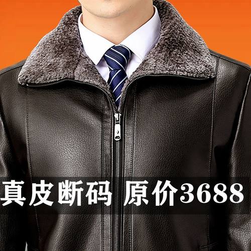 翻领海宁绵羊海宁绵羊皮真