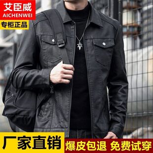 薄款 潮流机车皮夹克中年男士 休闲外套男 高端皮衣男韩版 2022春秋款