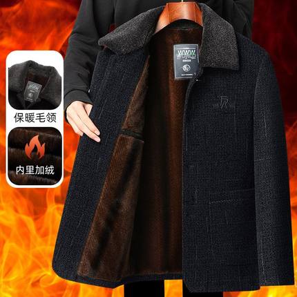 冬季中老年男士毛呢大衣加绒加厚雪尼尔外套男中长款衣服爸爸冬装